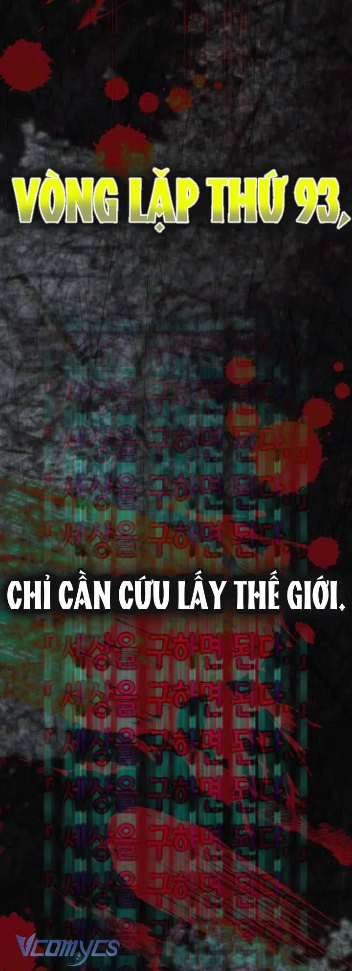 Sự Điều Trị Đặc Biệt Của Tinh Linh chapter 115 55