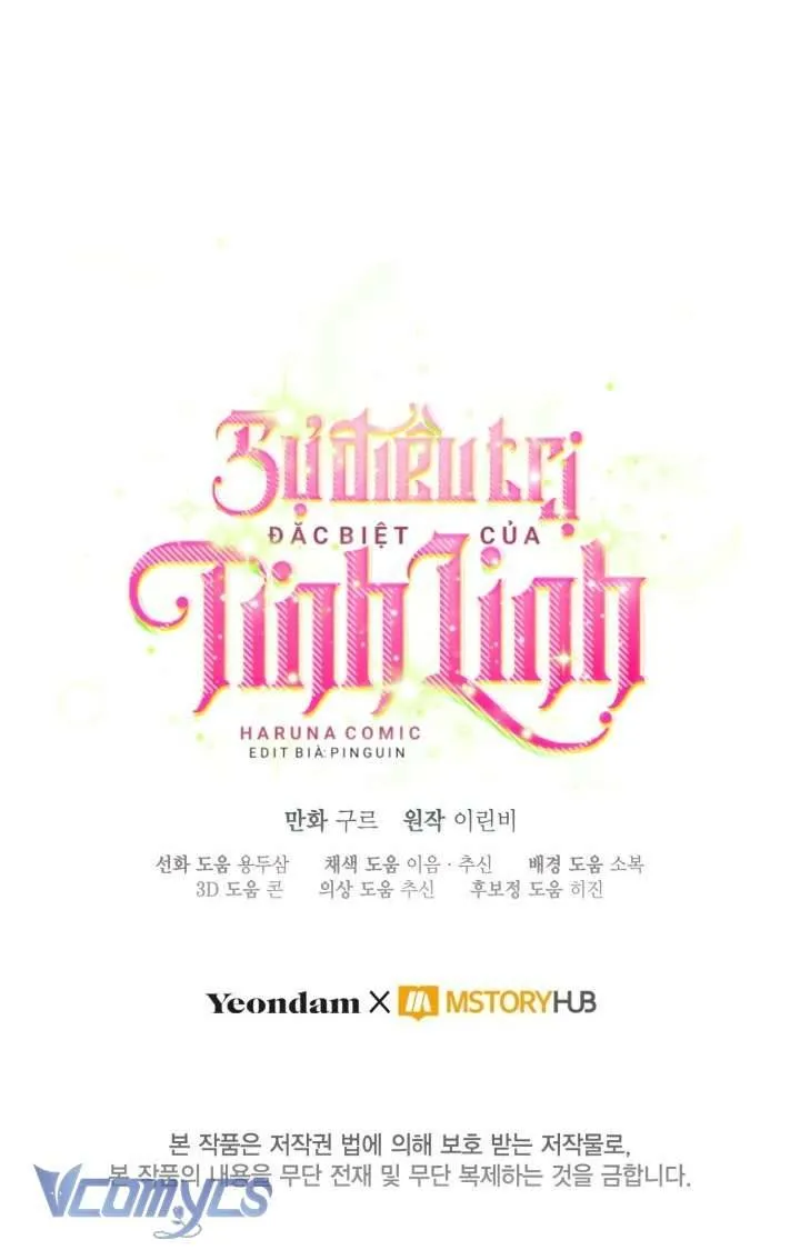 Sự Điều Trị Đặc Biệt Của Tinh Linh chapter 115 78