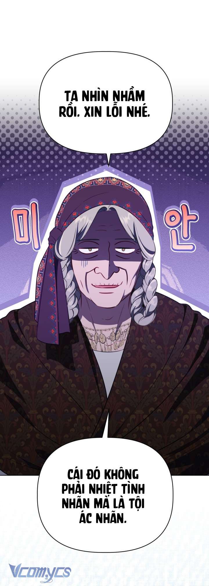 Sự Điều Trị Đặc Biệt Của Tinh Linh Chapter 121 31
