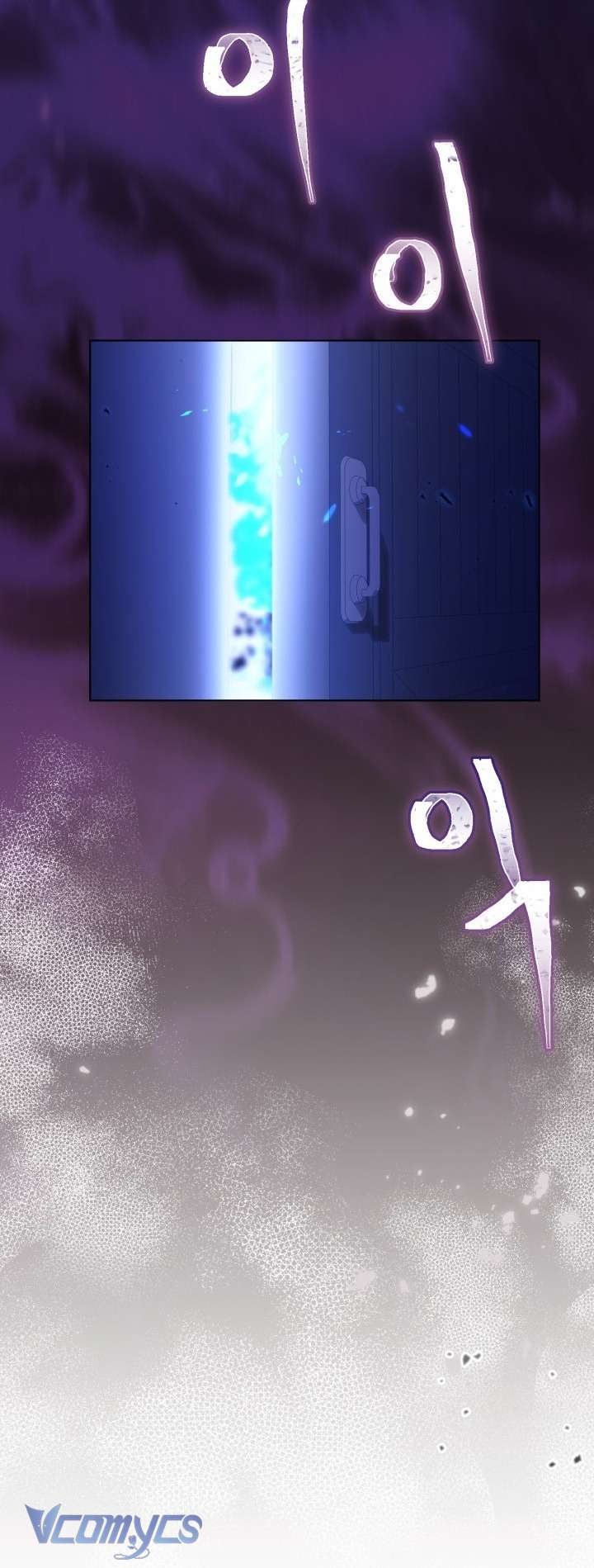 Sự Điều Trị Đặc Biệt Của Tinh Linh Chapter 121 67