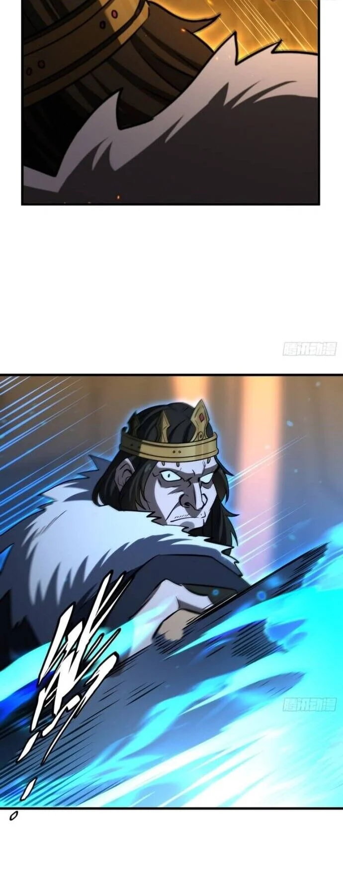Sứ Đồ Vô Hạn Và 12 Chiến Cơ Chapter 434 - Trang 3