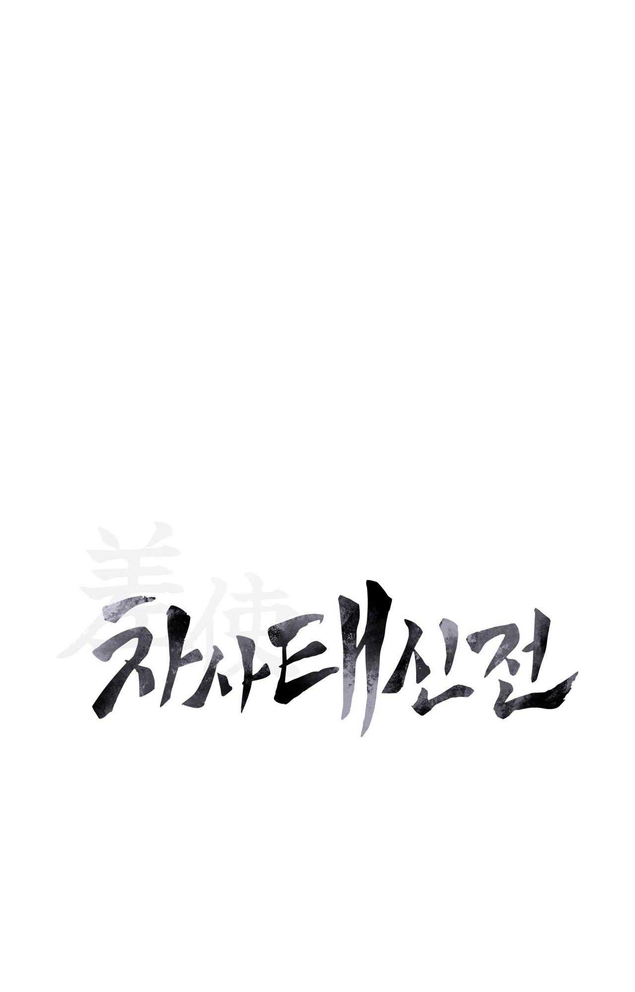 SỨ GIẢ THẦN CHẾT Chapter 35 - Trang 2