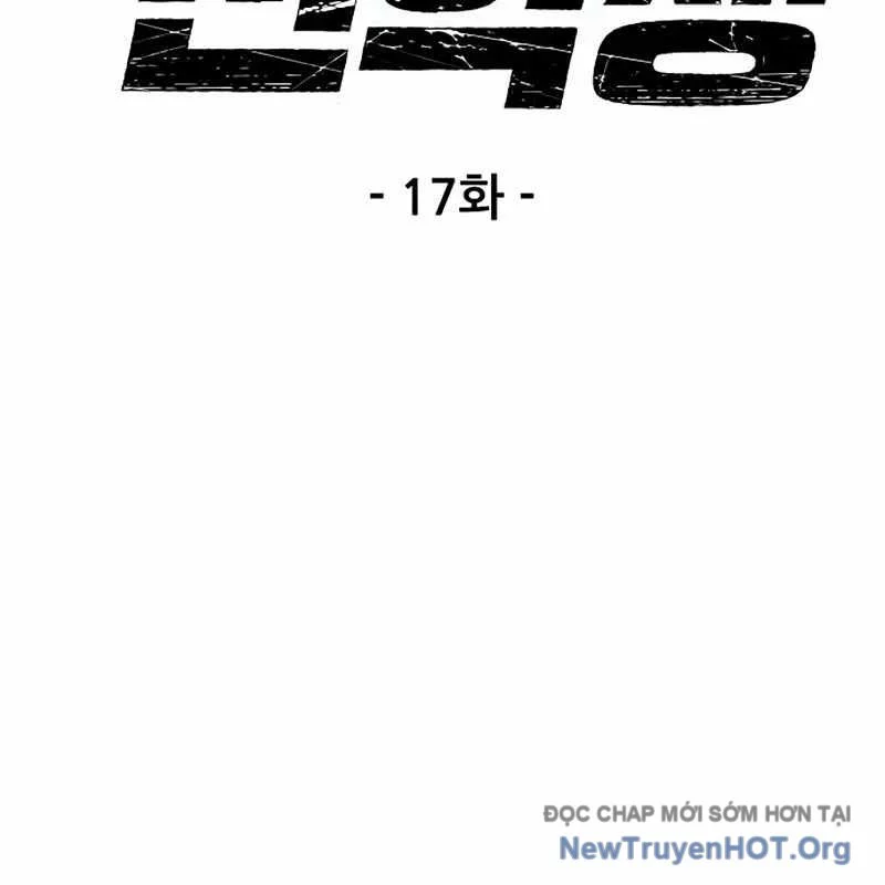 Sự Im Lặng Của Học Sinh Chuyển Trường Chapter 17 3