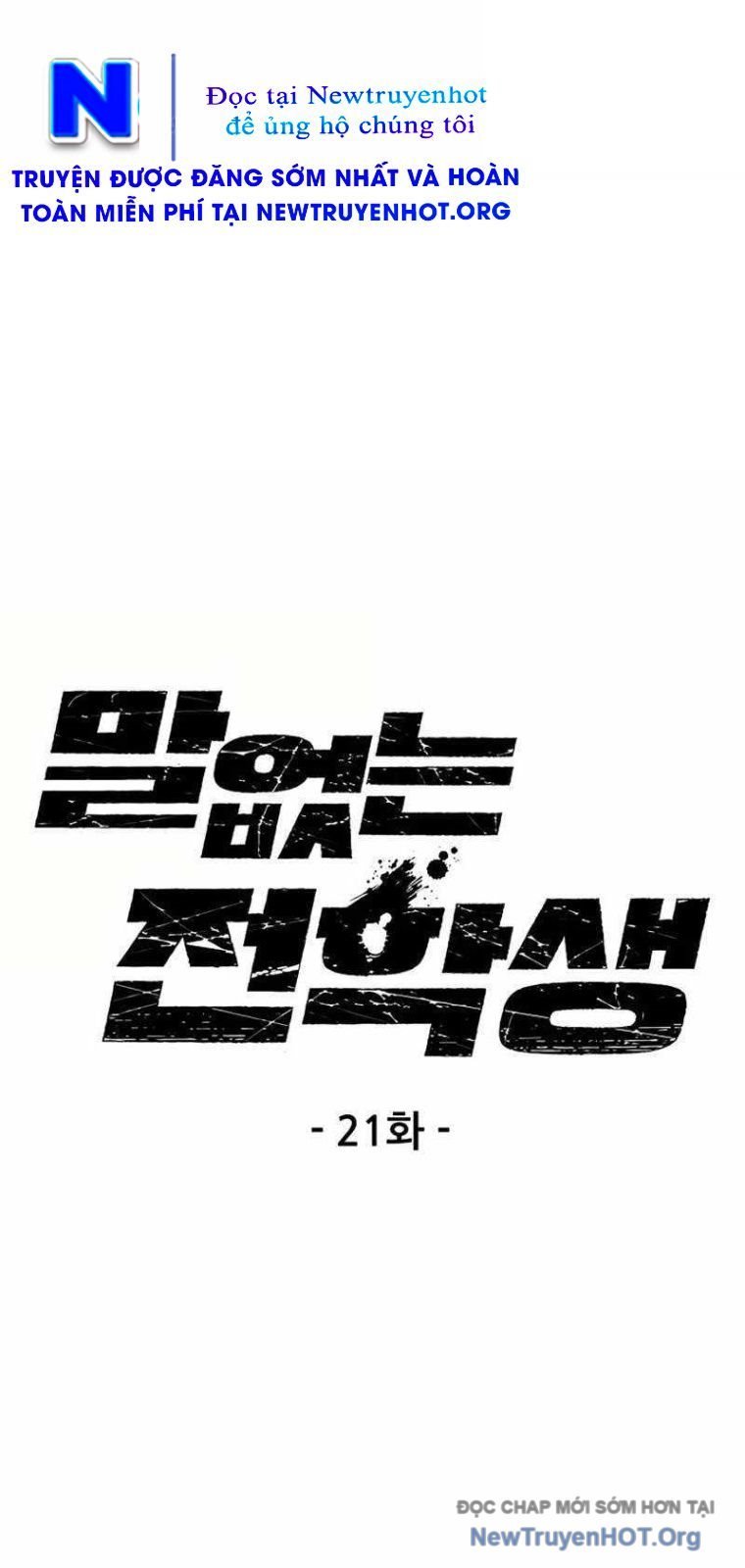 Sự Im Lặng Của Học Sinh Chuyển Trường Chapter 21 - Trang 2