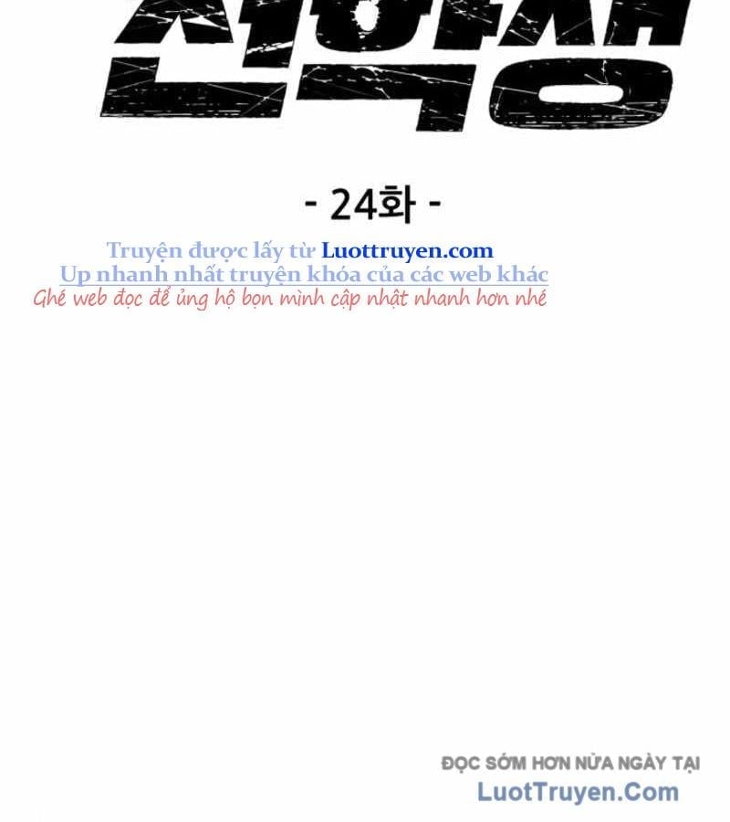 Sự Im Lặng Của Học Sinh Chuyển Trường Chapter 24 - Trang 2