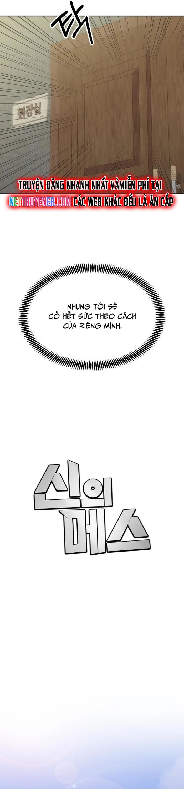 Sứ Mệnh Thần Y Chapter 20 - Trang 2