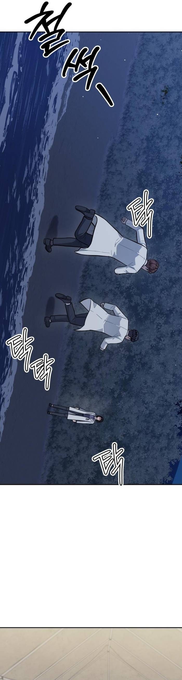 Sứ Mệnh Thần Y Chapter 46 - Trang 2