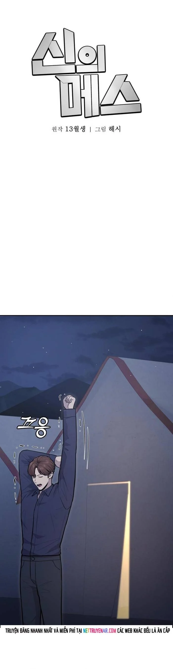 Sứ Mệnh Thần Y Chapter 46 - Trang 2