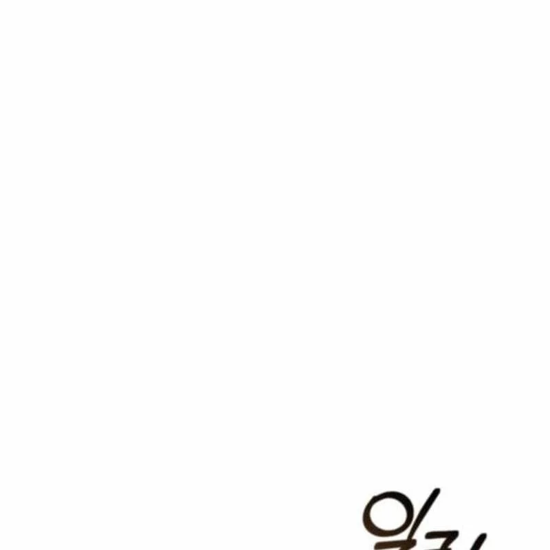 Sự Ra Đời Của Một Anh Hùng Chapter 149 - Trang 2