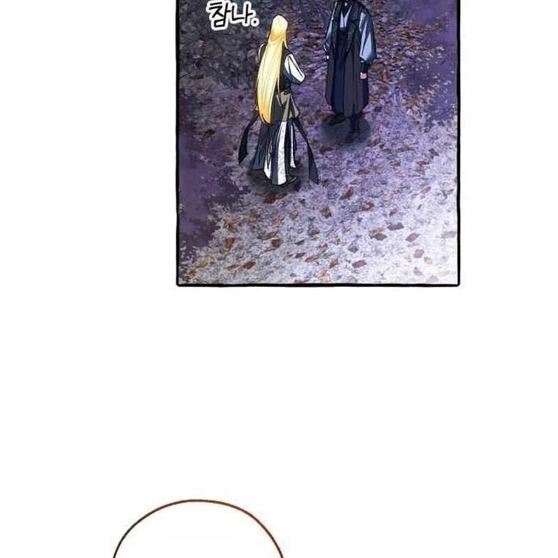 Sự Ra Đời Của Một Anh Hùng Chapter 151 - Trang 2