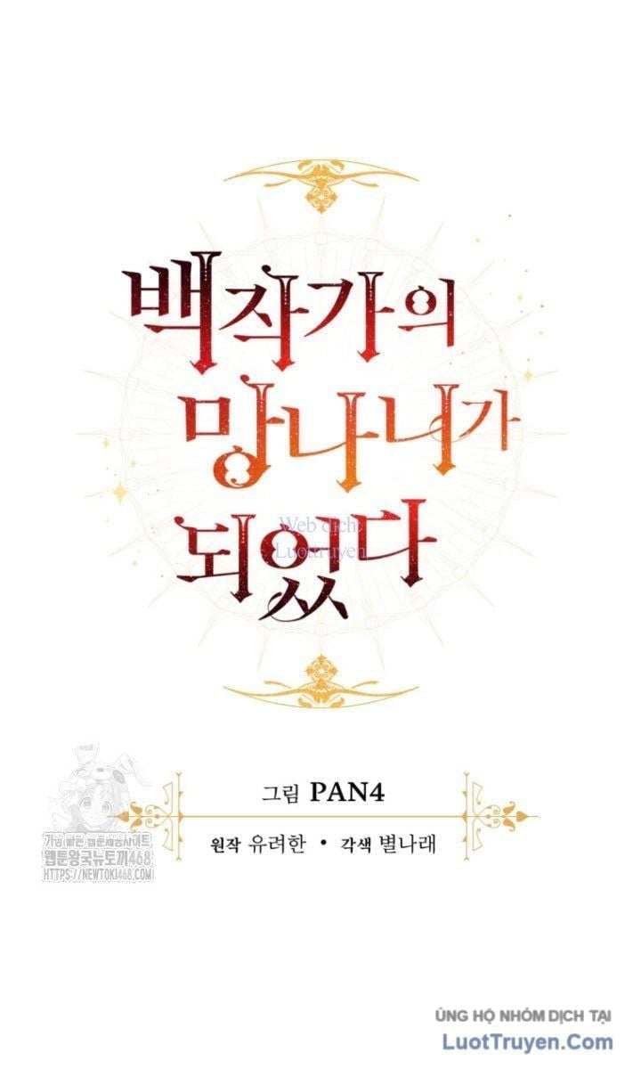 Sự Ra Đời Của Một Anh Hùng Chapter 170 - Trang 2