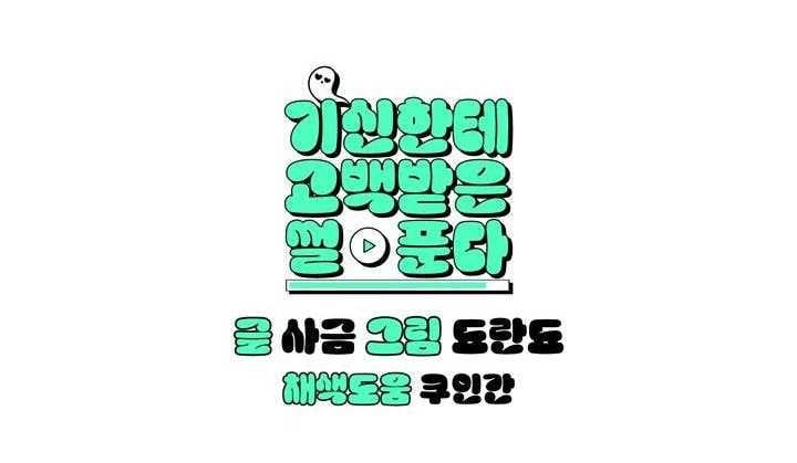 SỰ THAM LAM CỦA NHÂN LOẠI Chapter 17.5 thần linh 5 - Trang 2