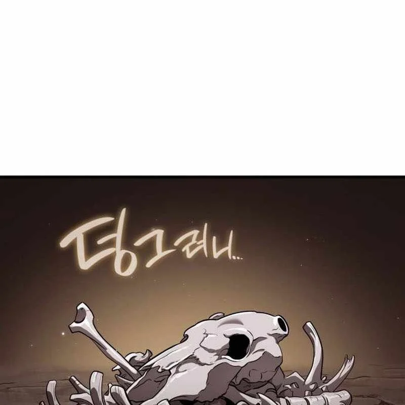 Sử Thi Valhalla Chapter 34 - Trang 2
