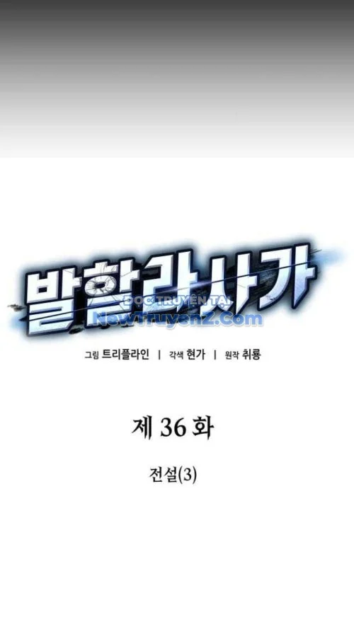 Sử Thi Valhalla Chapter 36 - Trang 2