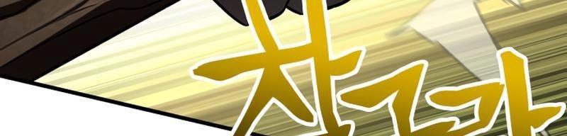 Sử Thi Valhalla Chapter 50 - Trang 2