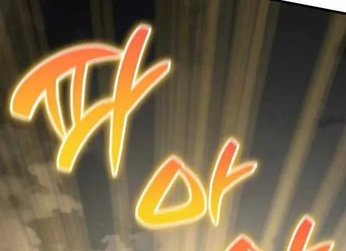 Sử Thi Valhalla Chapter 56 - Trang 2