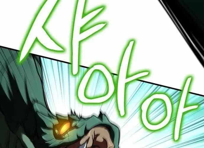 Sử Thi Valhalla Chapter 56 - Trang 2