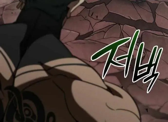 Sử Thi Valhalla Chapter 56 - Trang 2