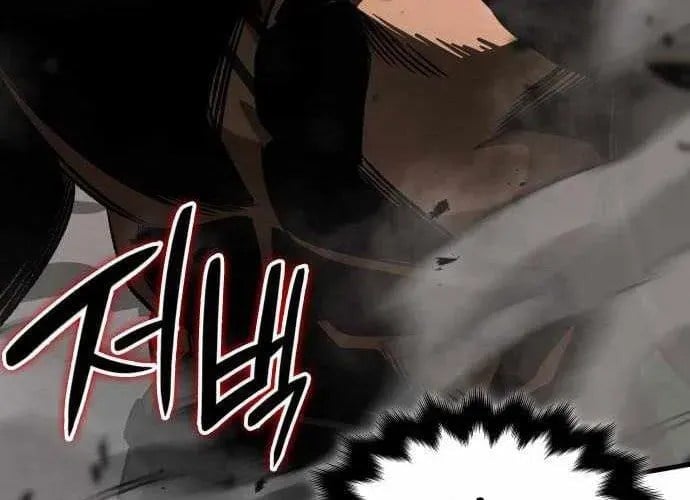 Sử Thi Valhalla Chapter 56 - Trang 2