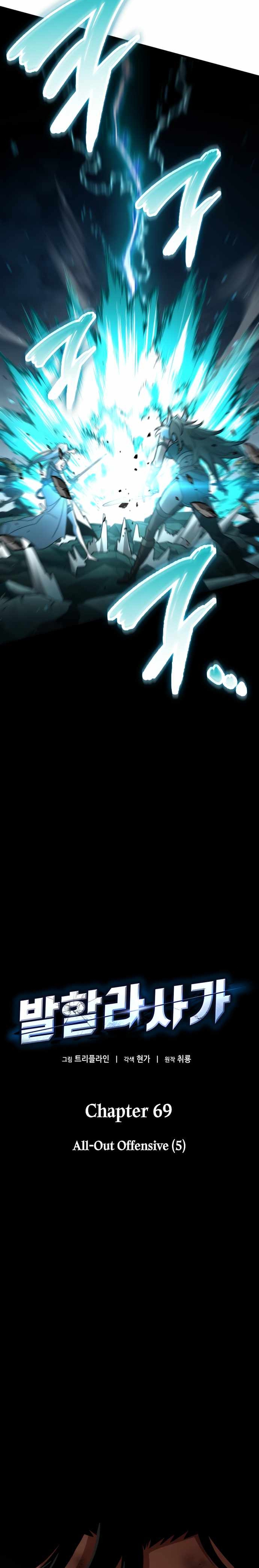 Sử Thi Valhalla Chapter 69 9