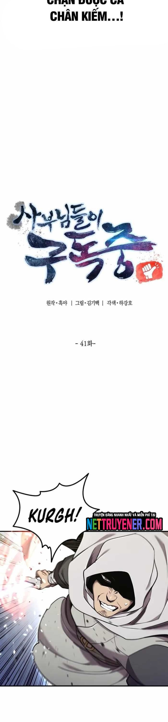 Sư Tôn Của Ta Luôn Dõi Theo Chapter 41 - Trang 2