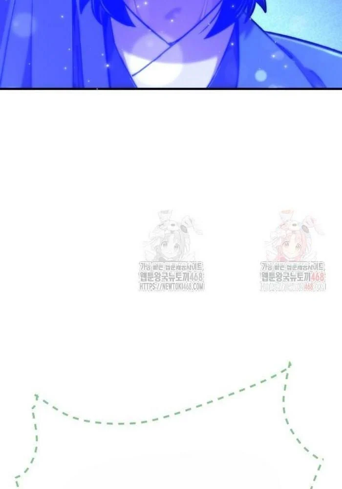 Sư Tôn Của Ta Luôn Dõi Theo Chapter 42 - Trang 2