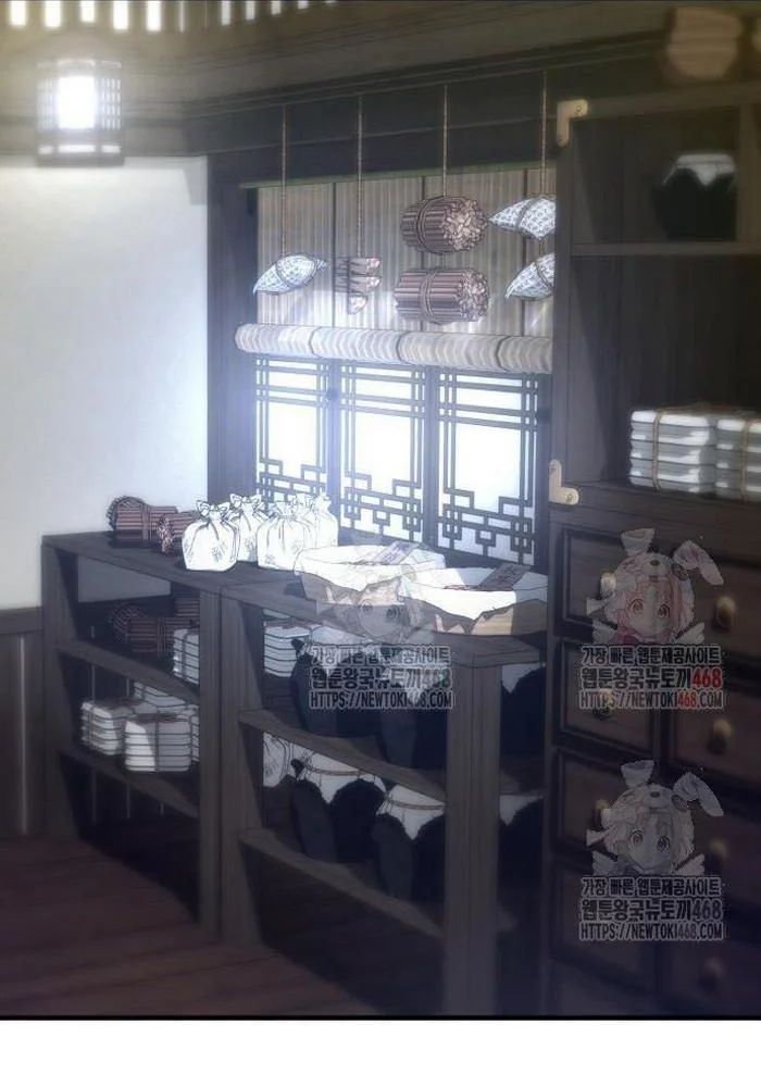 Sư Tôn Của Ta Luôn Dõi Theo Chapter 42 - Trang 2