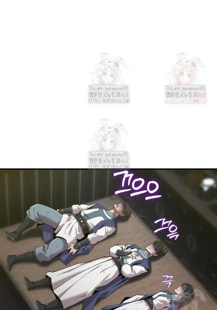Sư Tôn Của Ta Luôn Dõi Theo Chapter 42 - Trang 2