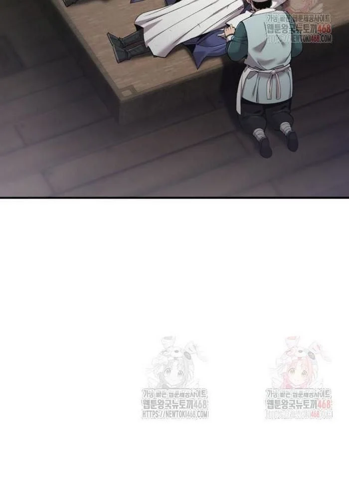 Sư Tôn Của Ta Luôn Dõi Theo Chapter 42 - Trang 2