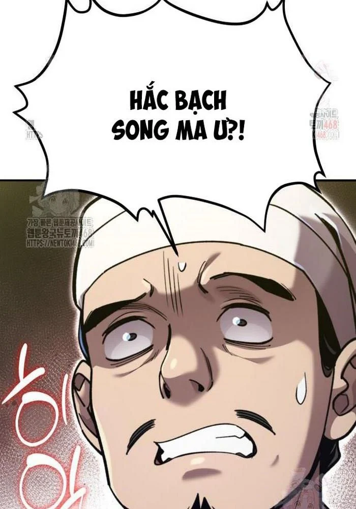 Sư Tôn Của Ta Luôn Dõi Theo Chapter 42 - Trang 2