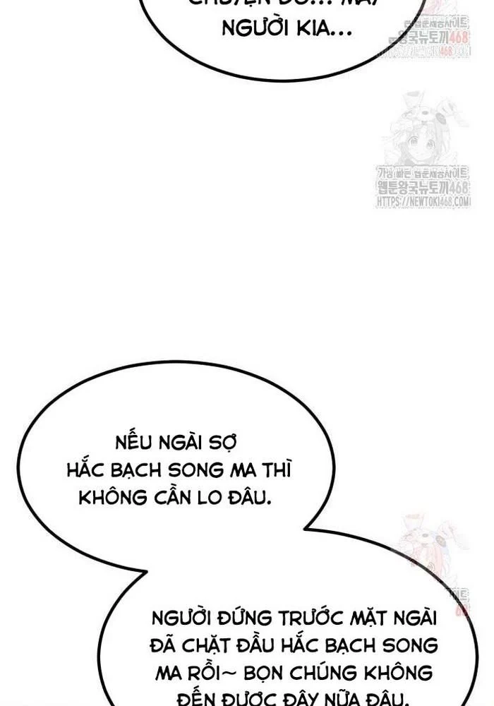 Sư Tôn Của Ta Luôn Dõi Theo Chapter 42 - Trang 2