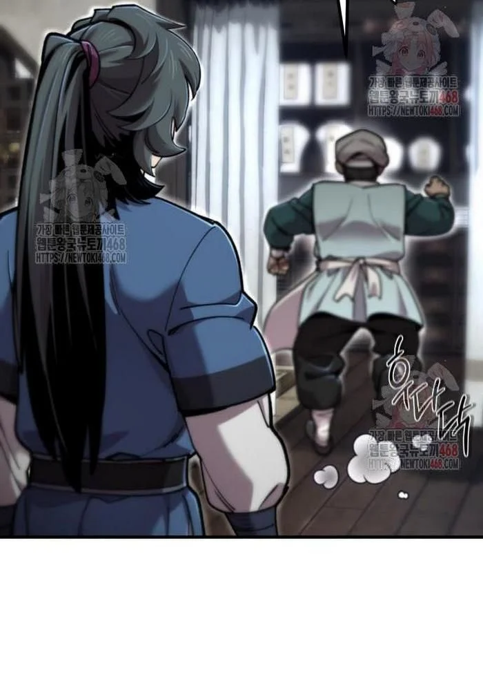 Sư Tôn Của Ta Luôn Dõi Theo Chapter 42 - Trang 2