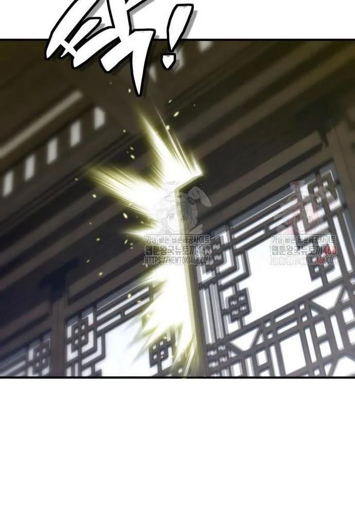 Sư Tôn Của Ta Luôn Dõi Theo Chapter 42 - Trang 2