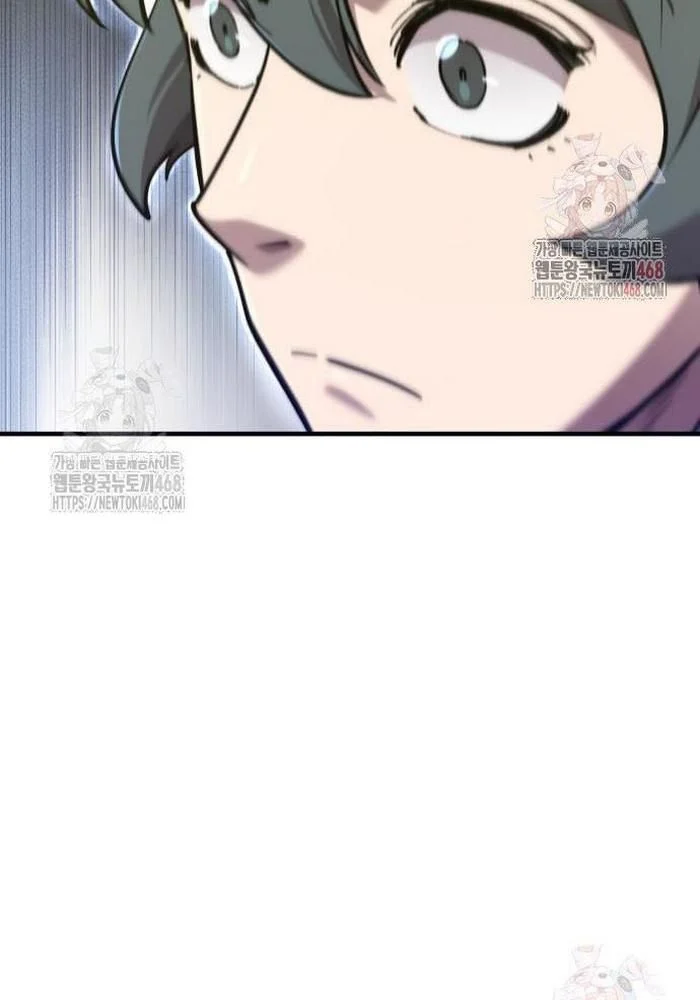 Sư Tôn Của Ta Luôn Dõi Theo Chapter 42 - Trang 2