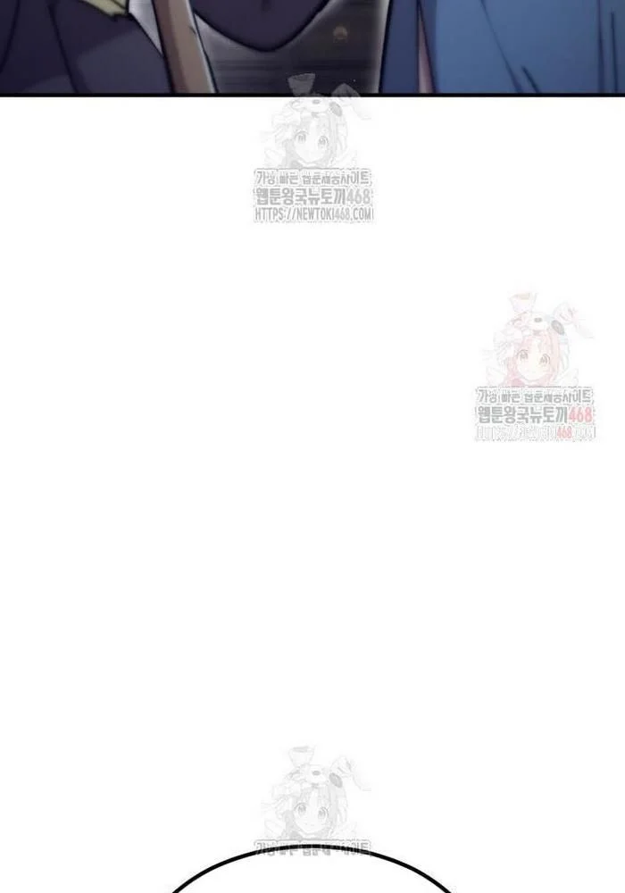 Sư Tôn Của Ta Luôn Dõi Theo Chapter 42 - Trang 2