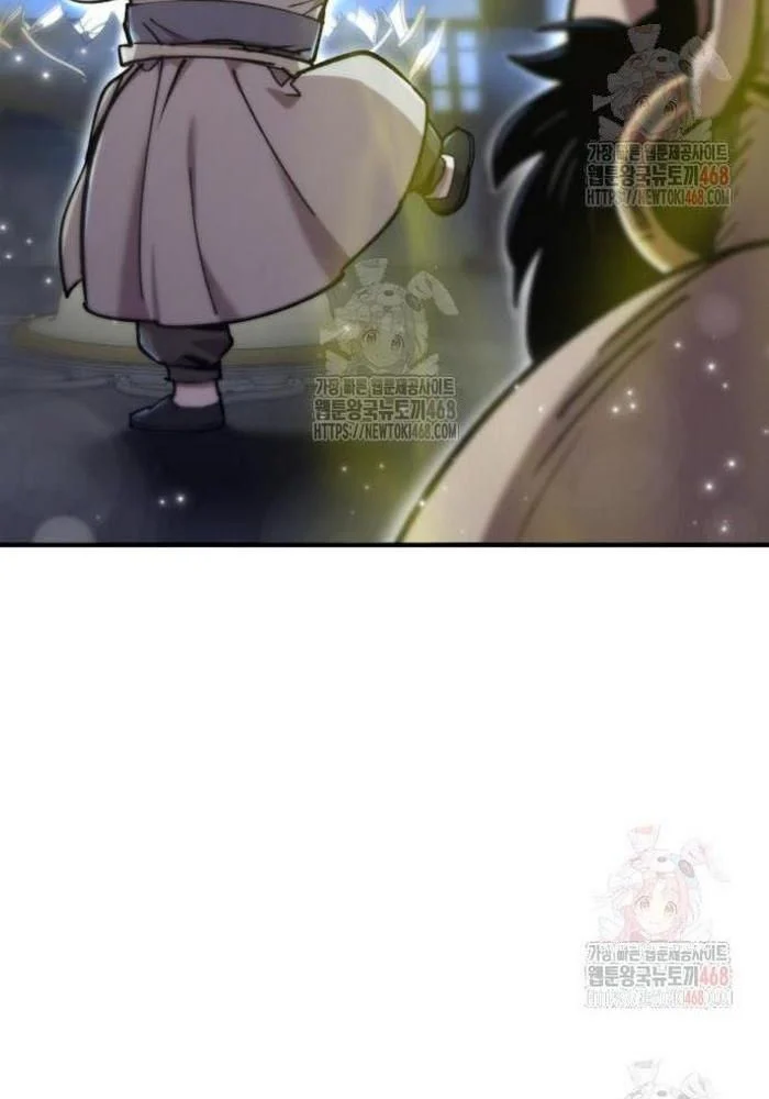 Sư Tôn Của Ta Luôn Dõi Theo Chapter 42 - Trang 2