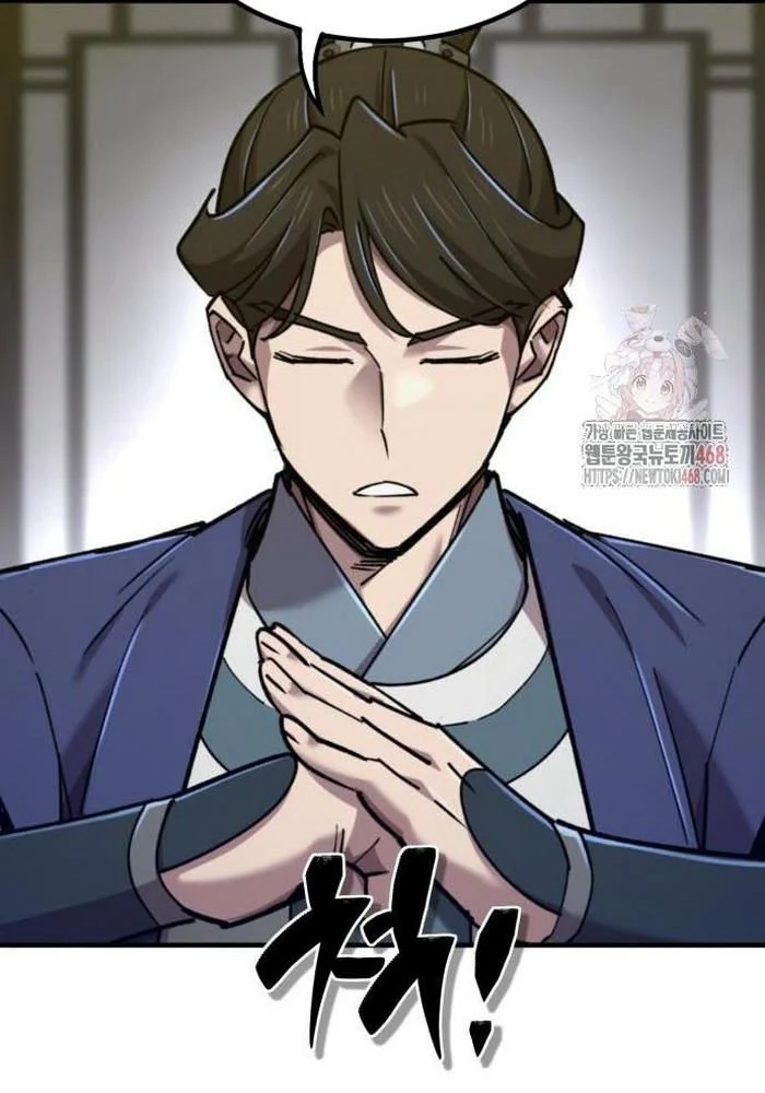 Sư Tôn Của Ta Luôn Dõi Theo Chapter 42 - Trang 2