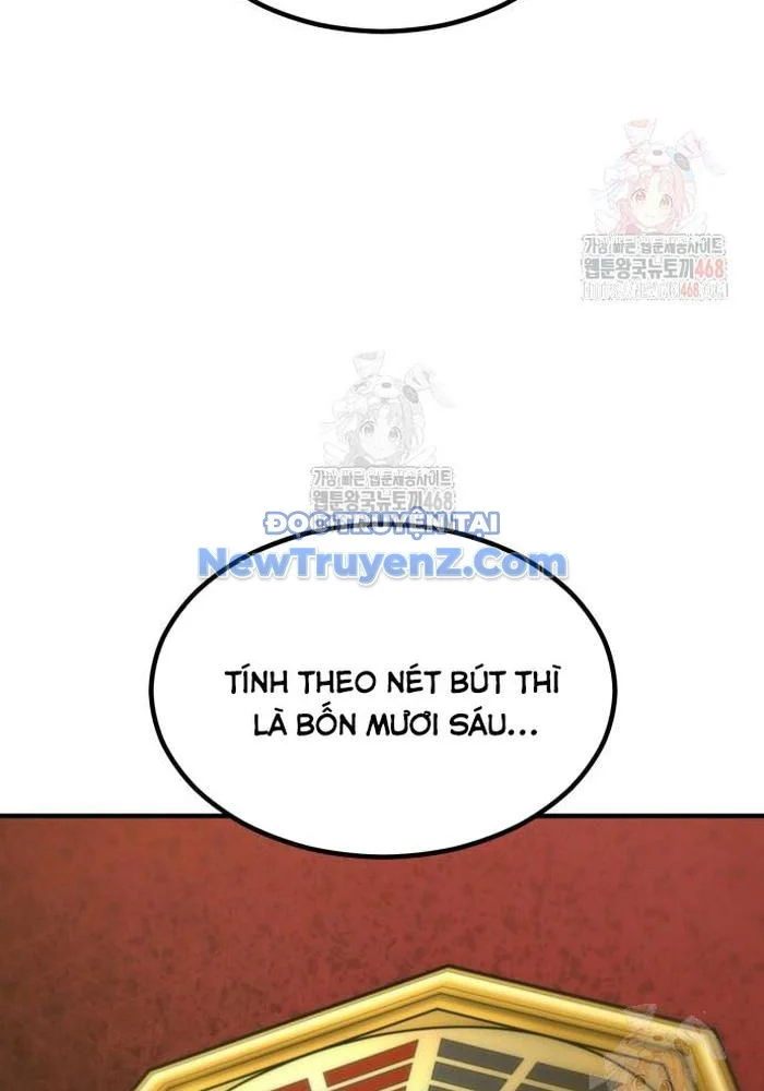 Sư Tôn Của Ta Luôn Dõi Theo Chapter 43 - Trang 2