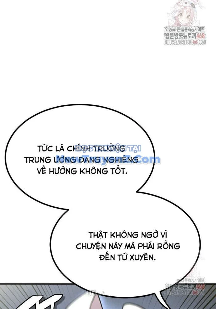 Sư Tôn Của Ta Luôn Dõi Theo Chapter 43 - Trang 2