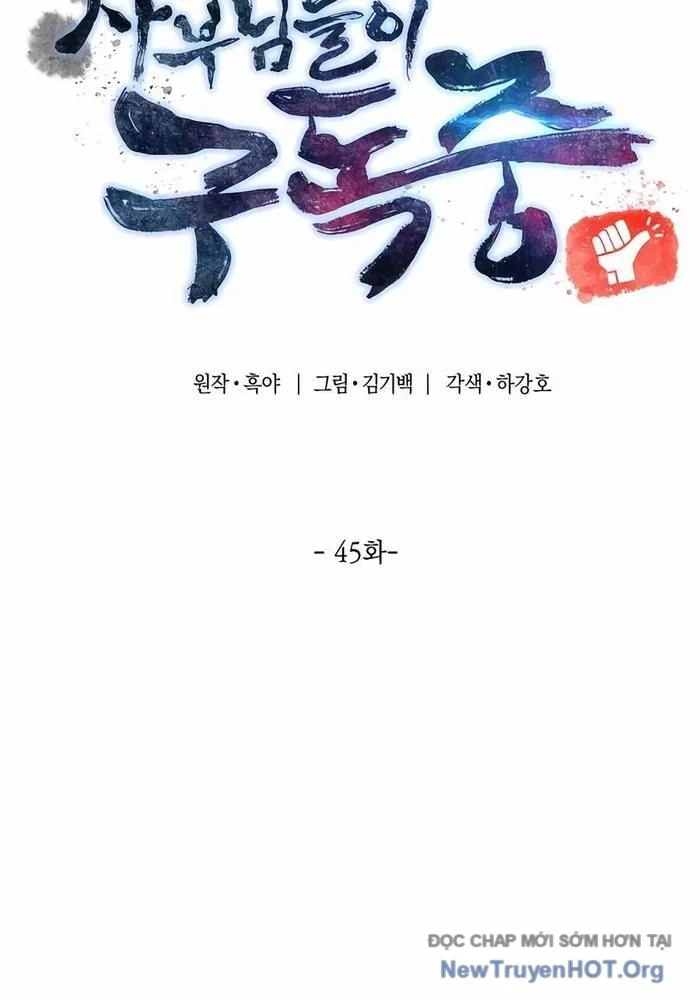 Sư Tôn Của Ta Luôn Dõi Theo Chapter 45 - Trang 2
