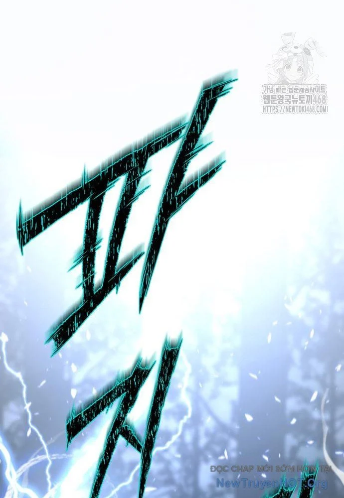 Sư Tôn Của Ta Luôn Dõi Theo Chapter 54 - Trang 3