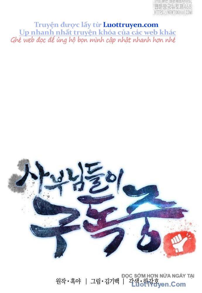 Sư Tôn Của Ta Luôn Dõi Theo Chapter 59 - Trang 2