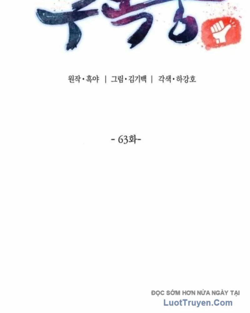 Sư Tôn Của Ta Luôn Dõi Theo Chapter 63 - Trang 2