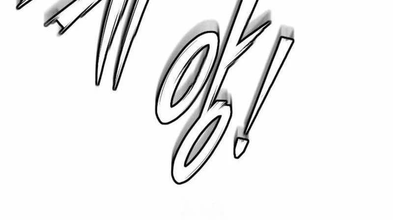 Sư Tôn Của Ta Luôn Dõi Theo Chapter 65 - Trang 2