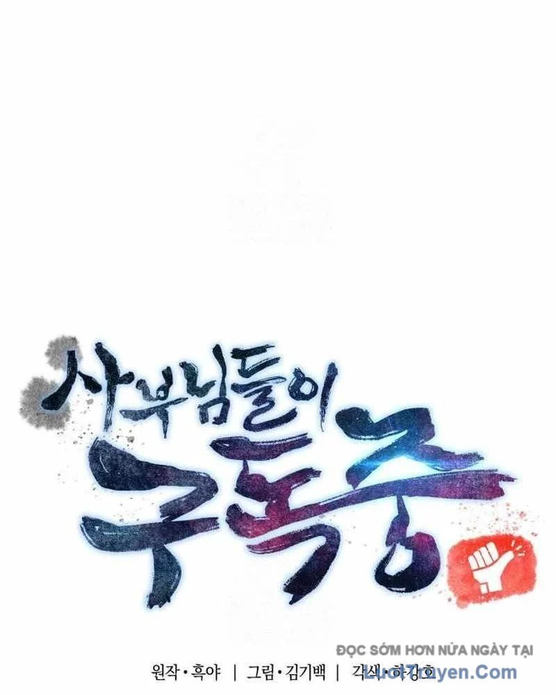 Sư Tôn Của Ta Luôn Dõi Theo Chapter 65 - Trang 2