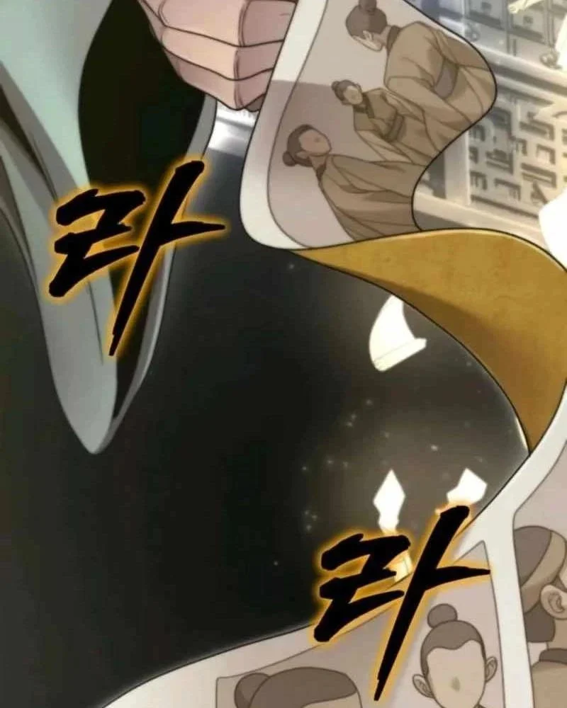 Sư Tôn Của Ta Luôn Dõi Theo Chapter 69 - Trang 2