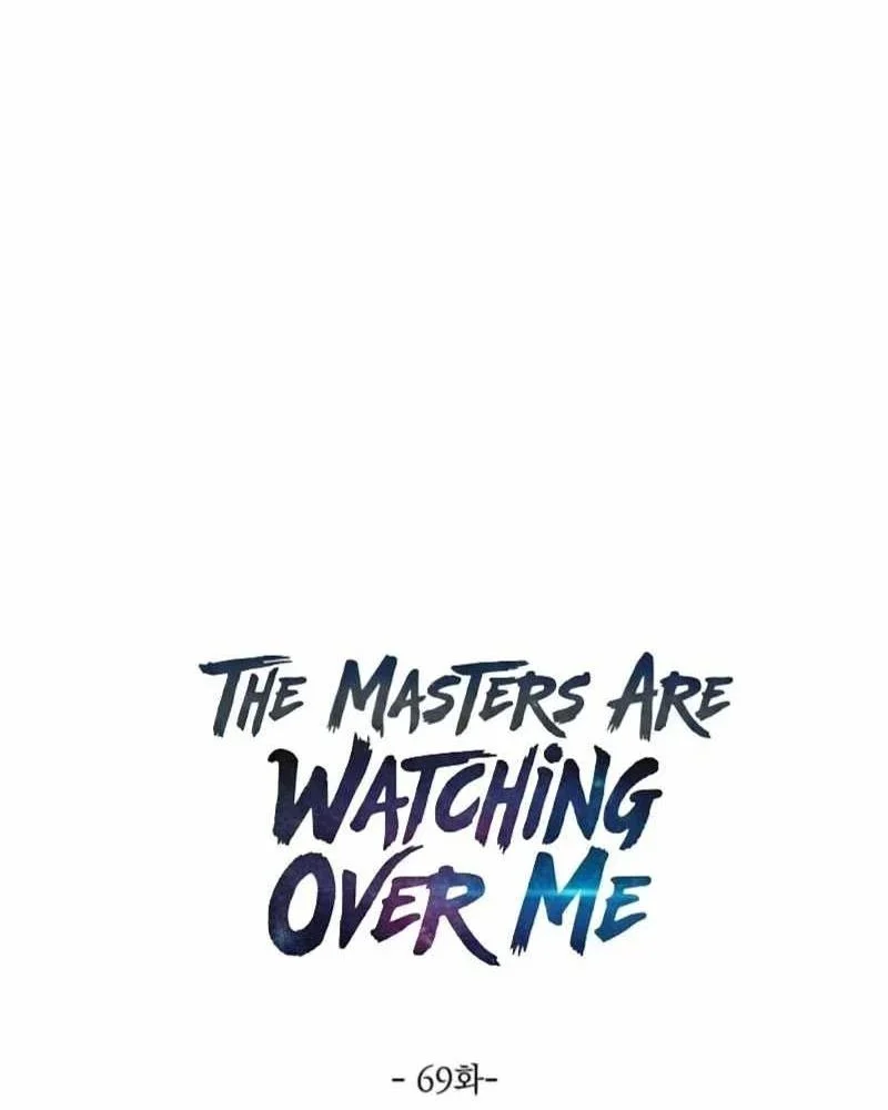 Sư Tôn Của Ta Luôn Dõi Theo Chapter 69 - Trang 2