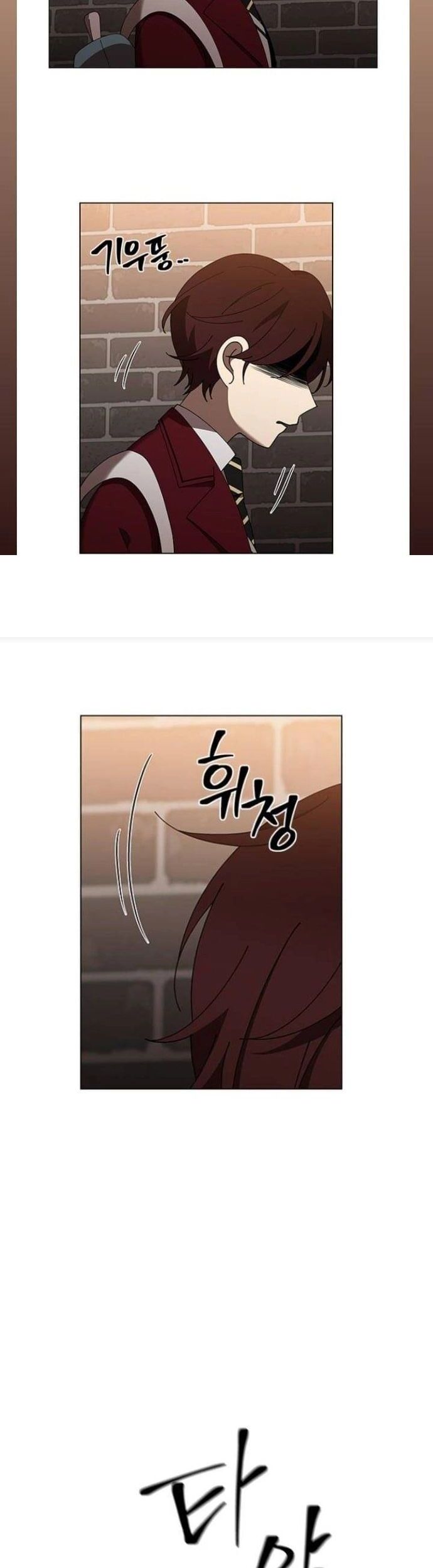 Sư Tôn Mỹ Nhân Bệnh Độc Chiếm Chapter 109 - Next Chapter 110