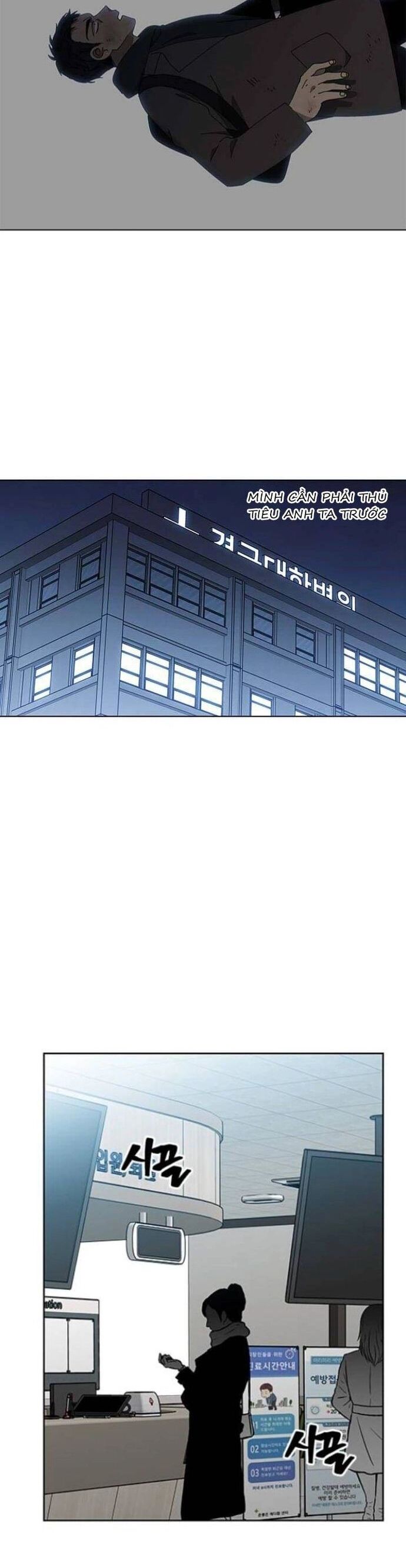 Sư Tôn Mỹ Nhân Bệnh Độc Chiếm Chapter 124 - Next Chapter 125