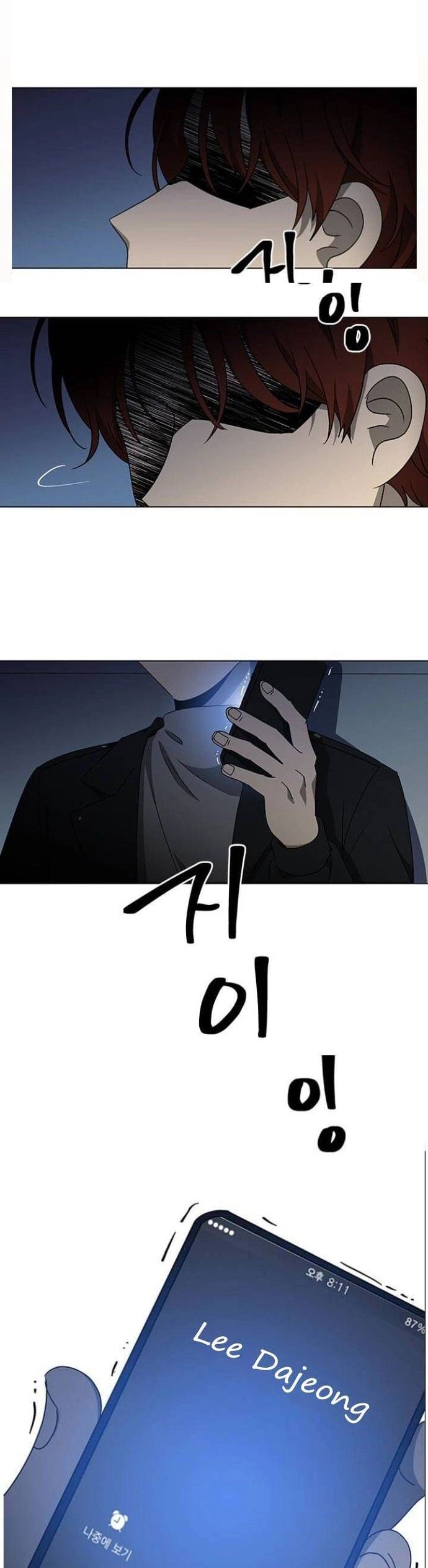 Sư Tôn Mỹ Nhân Bệnh Độc Chiếm Chapter 124 - Next Chapter 125